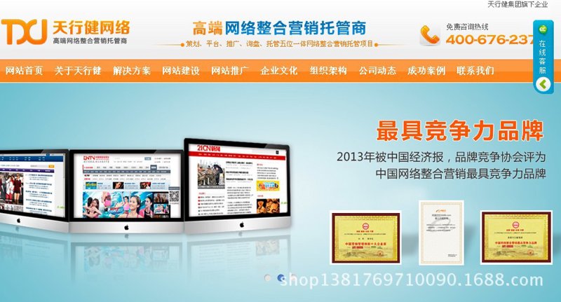 网站建设开发:推动企业迈入信息化新时代