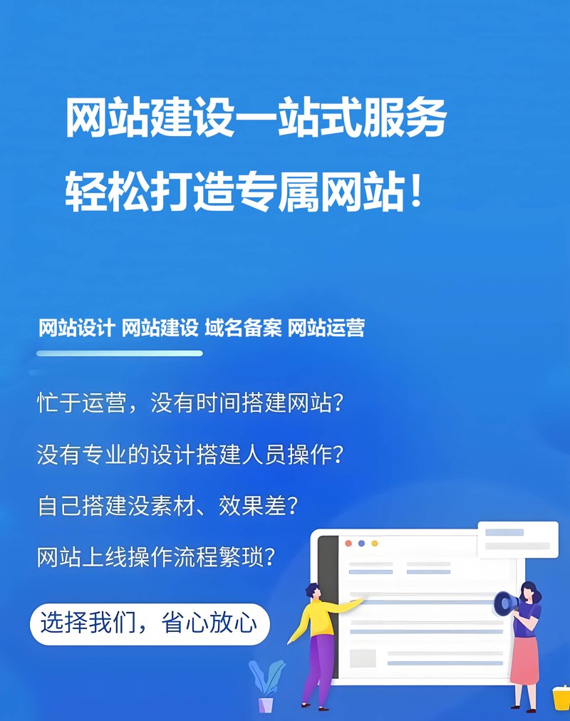 小程序定制：解锁企业数字化转型新秘钥