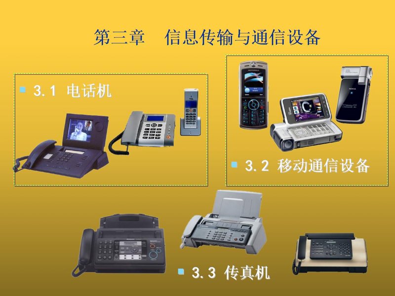 网站建设开发选购指南